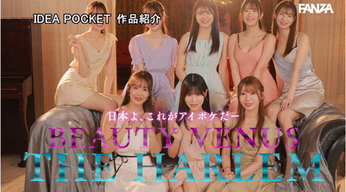 「Beauty Venus」共演作品号IPZZ-586介绍及封面