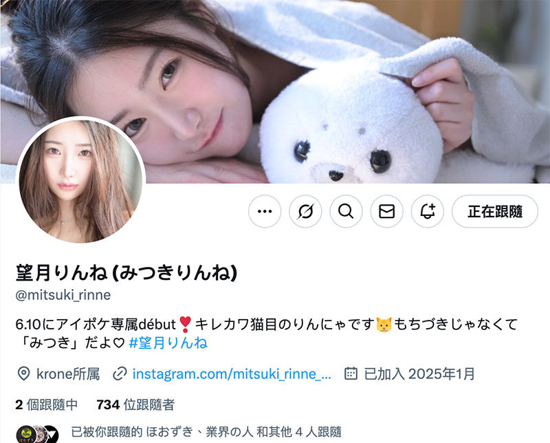 望月りんね(望月凛音)作品号IPZZ-584介绍及封面