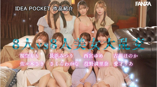 「Beauty Venus」共演作品号IPZZ-586介绍及封面