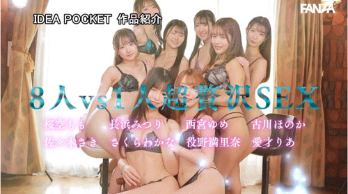 「Beauty Venus」共演作品号IPZZ-586介绍及封面